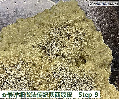 最详细做法传统陕西凉皮做法第九步骤