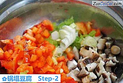 锅塌豆腐做法第二步骤