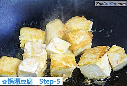 锅塌豆腐做法第五步骤