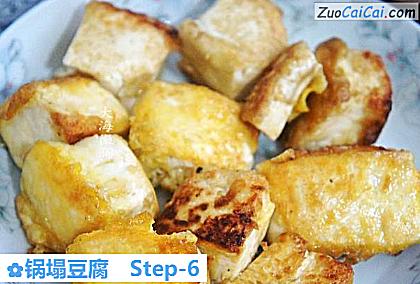锅塌豆腐做法第六步骤