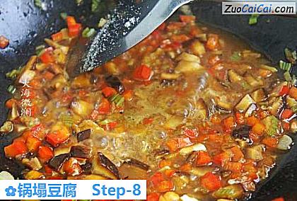 锅塌豆腐做法第八步骤