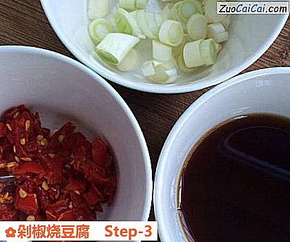 剁椒烧豆腐做法第三步骤