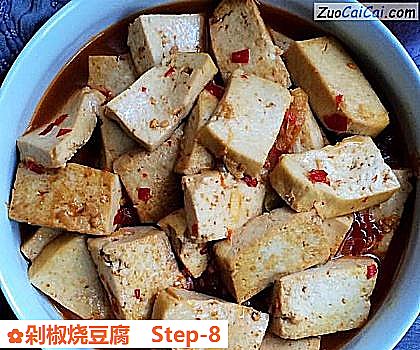 剁椒烧豆腐做法第八步骤
