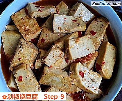 剁椒烧豆腐做法第九步骤
