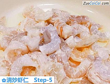 清炒虾仁做法第五步骤
