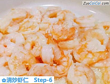 清炒虾仁做法第六步骤
