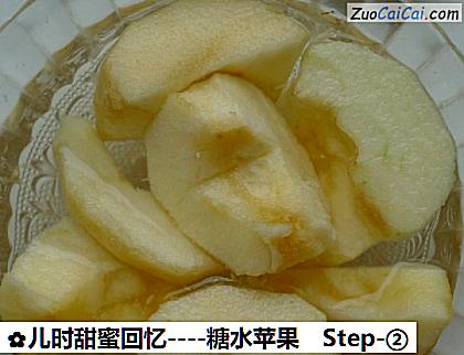 糖水苹果做法第二步骤