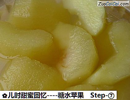 糖水苹果做法第七步骤