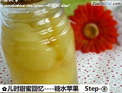 糖水苹果做法第八步骤