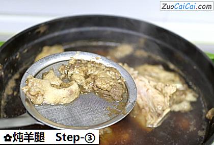 炖羊腿做法第三步骤