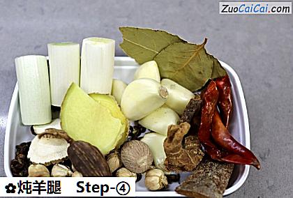 炖羊腿做法第四步骤