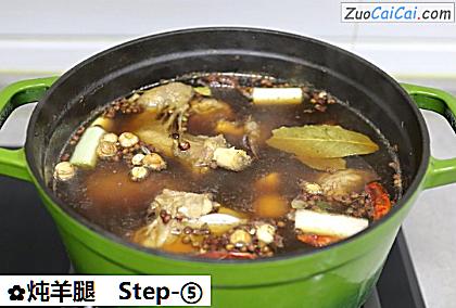 炖羊腿做法第五步骤