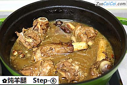 炖羊腿做法第六步骤