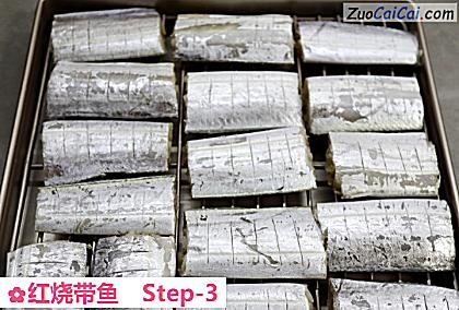 红烧带鱼做法第三步骤