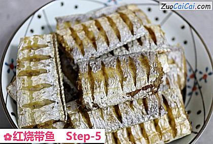 红烧带鱼做法第五步骤