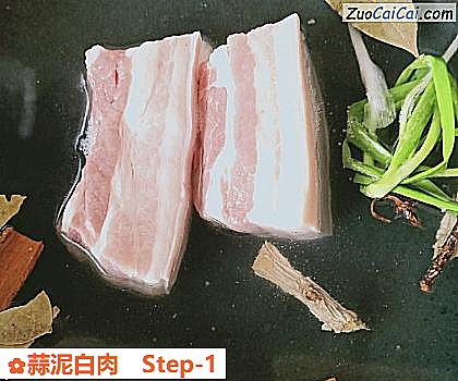 蒜泥白肉做法第一步骤
