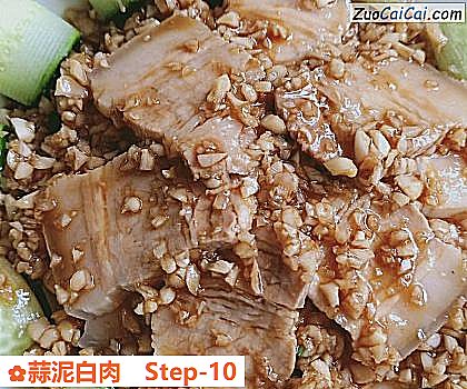 蒜泥白肉做法第十步骤
