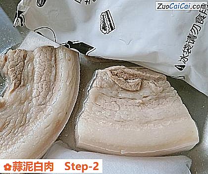 蒜泥白肉做法第二步骤