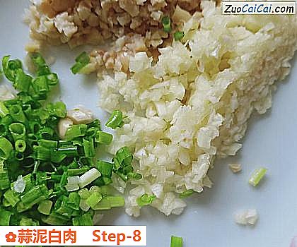 蒜泥白肉做法第八步骤
