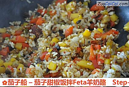 茄子船–茄子甜椒饭拌Feta羊奶酪做法第三步骤