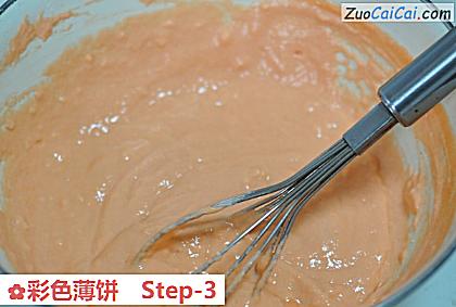 彩色薄饼做法第三步骤