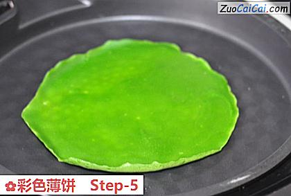彩色薄饼做法第五步骤