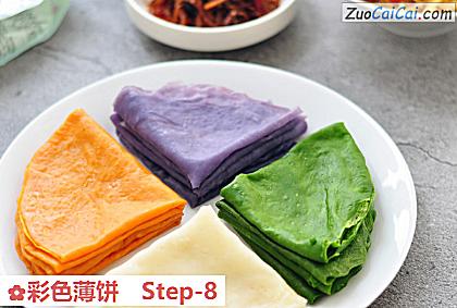 彩色薄饼做法第八步骤