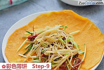彩色薄饼做法第九步骤