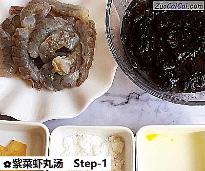 紫菜虾丸汤做法第一步骤