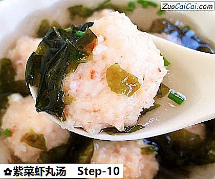 紫菜虾丸汤做法第十步骤