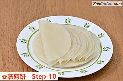 蒸薄饼做法第十步骤