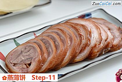 蒸薄饼做法第十一步骤