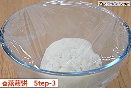 蒸薄饼做法第三步骤