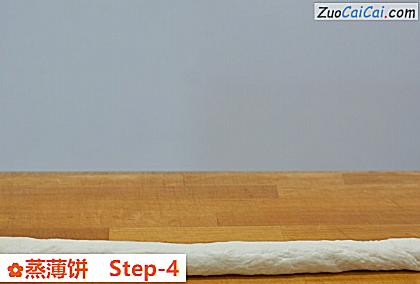 蒸薄饼做法第四步骤