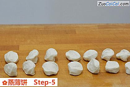 蒸薄饼做法第五步骤