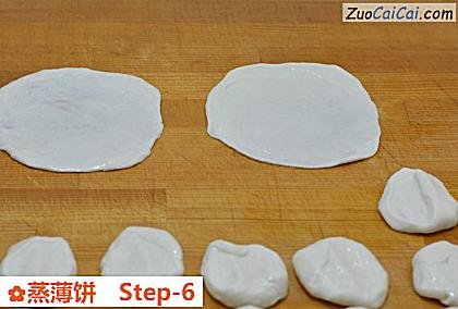 蒸薄饼做法第六步骤