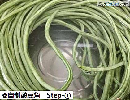 自制酸豆角做法第一步骤