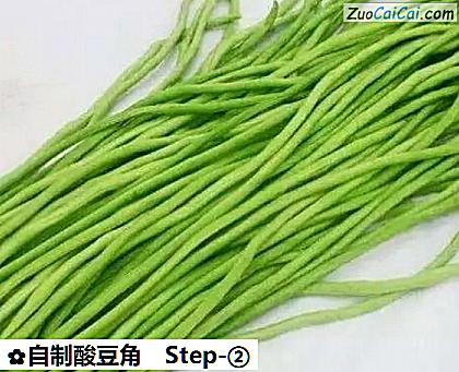 自制酸豆角做法第二步骤