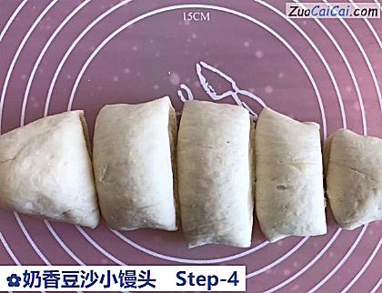 奶香豆沙小馒头做法第四步骤
