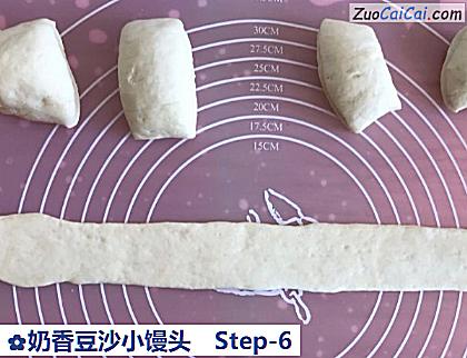 奶香豆沙小馒头做法第六步骤