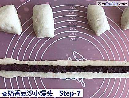 奶香豆沙小馒头做法第七步骤