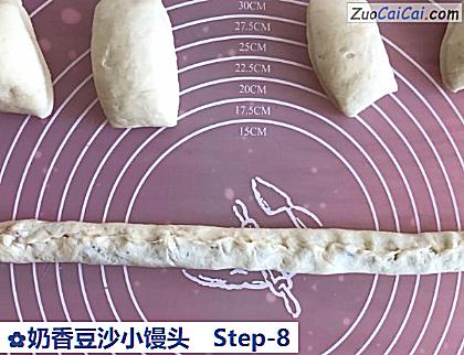 奶香豆沙小馒头做法第八步骤