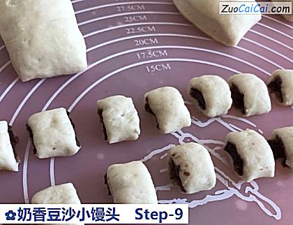 奶香豆沙小馒头做法第九步骤