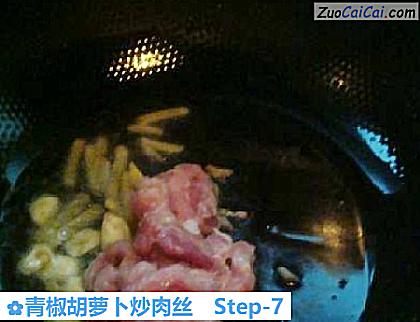 青椒胡萝卜炒肉丝做法第七步骤