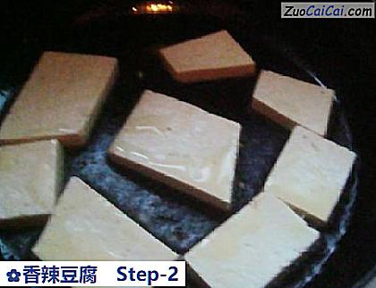 香辣豆腐做法第二步骤