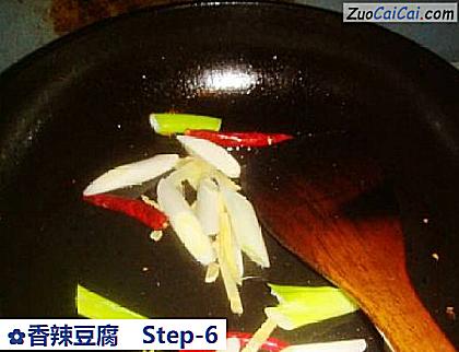 香辣豆腐做法第六步骤