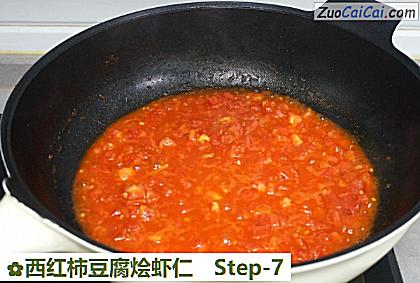 西红柿豆腐烩虾仁做法第七步骤