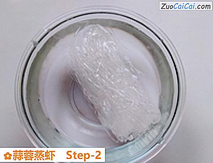 蒜蓉蒸虾做法第二步骤