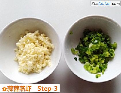 蒜蓉蒸虾做法第三步骤