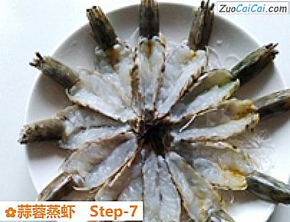 蒜蓉蒸虾做法第七步骤